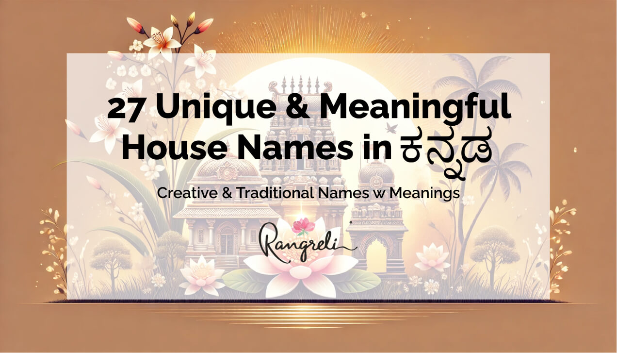 20 Unique and Meaningful House Names in Kannada